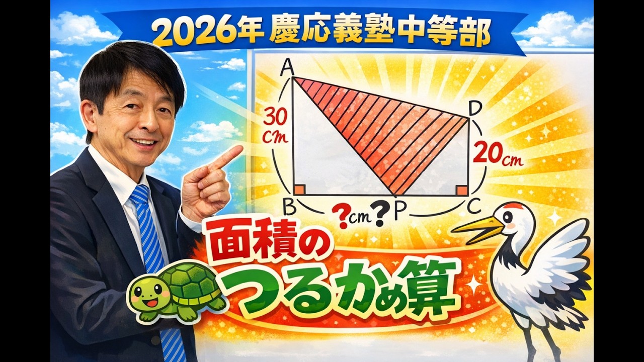 アイキャッチ画像