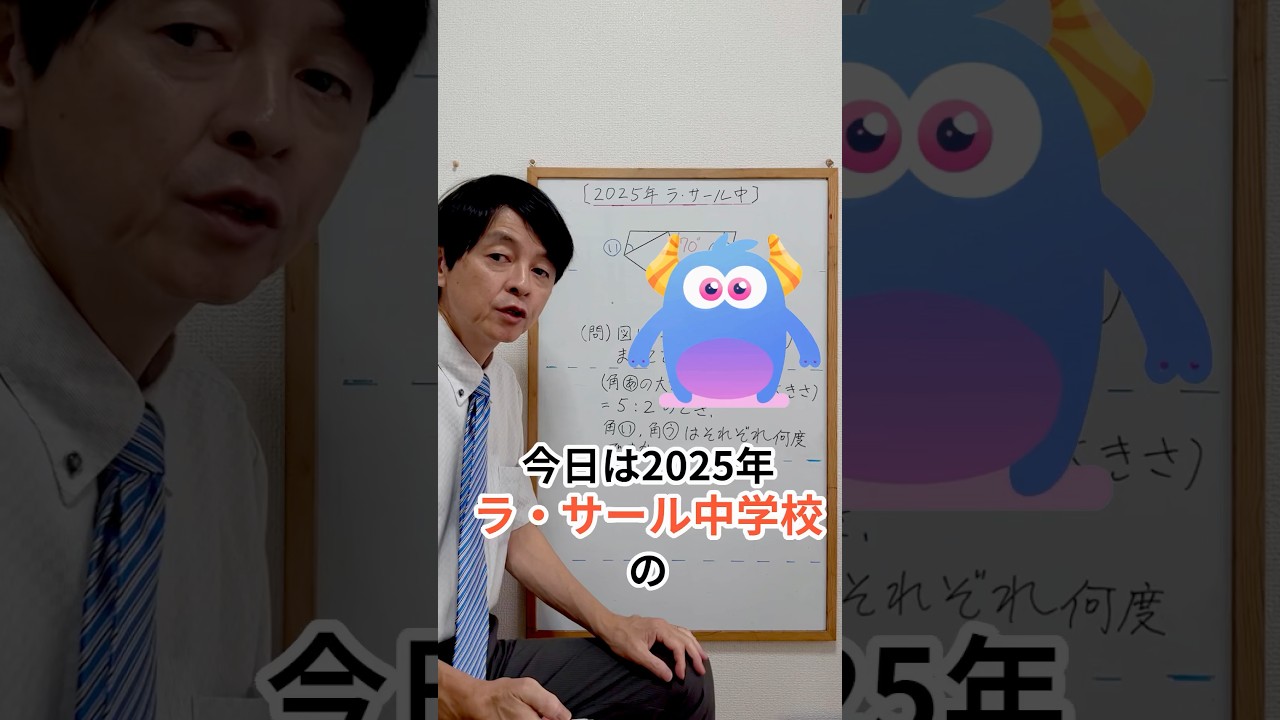 アイキャッチ画像