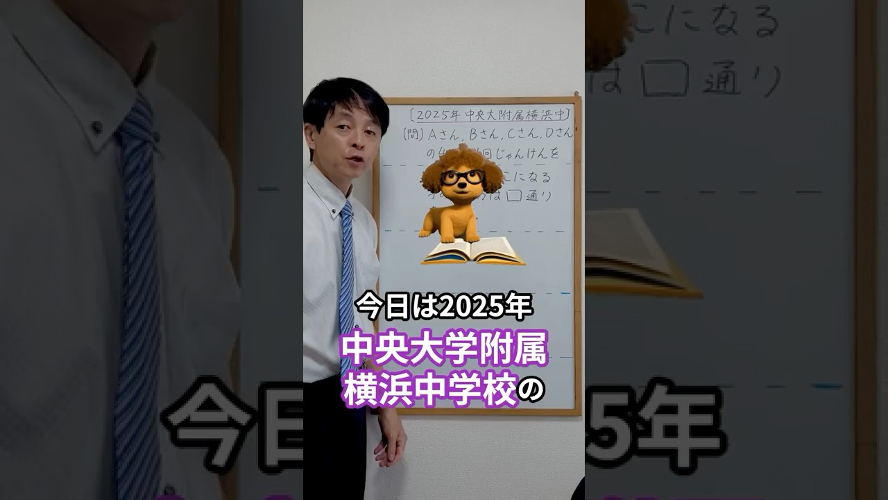アイキャッチ画像
