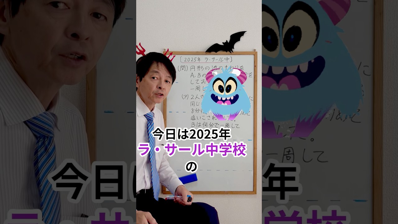 アイキャッチ画像