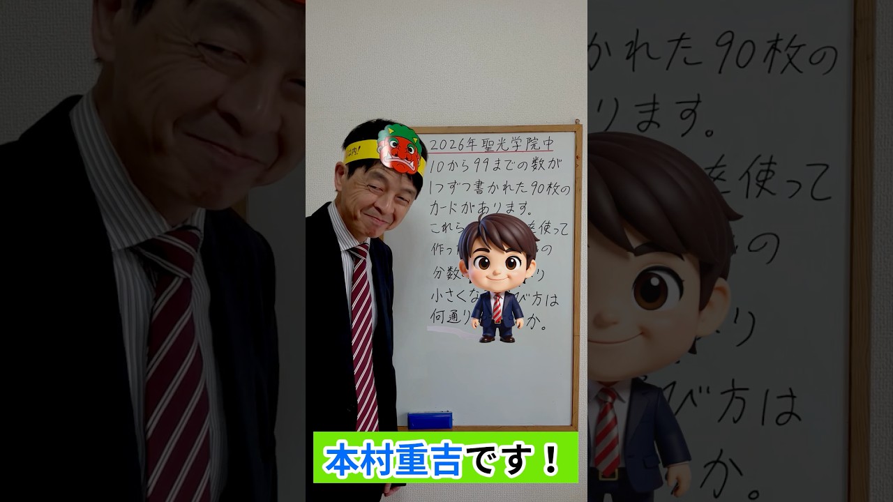 アイキャッチ画像