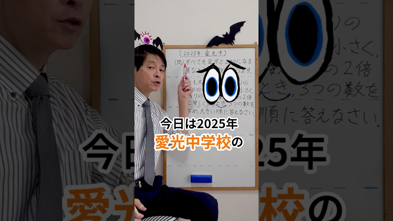 アイキャッチ画像