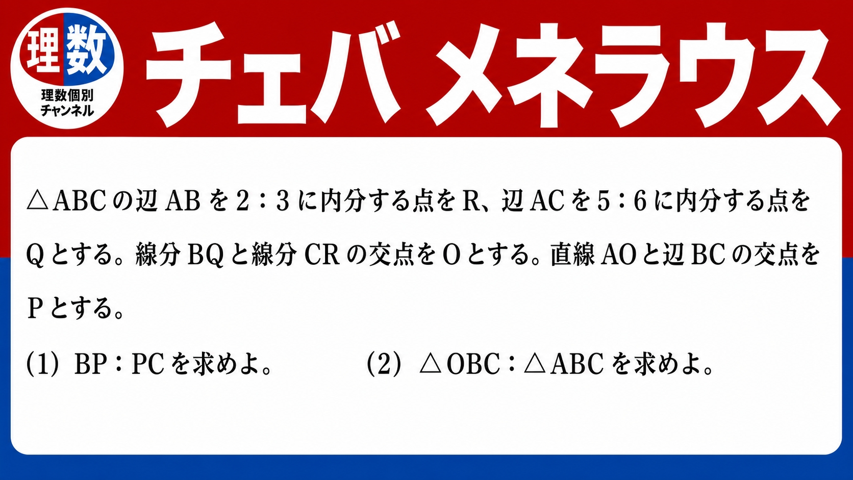 アイキャッチ画像