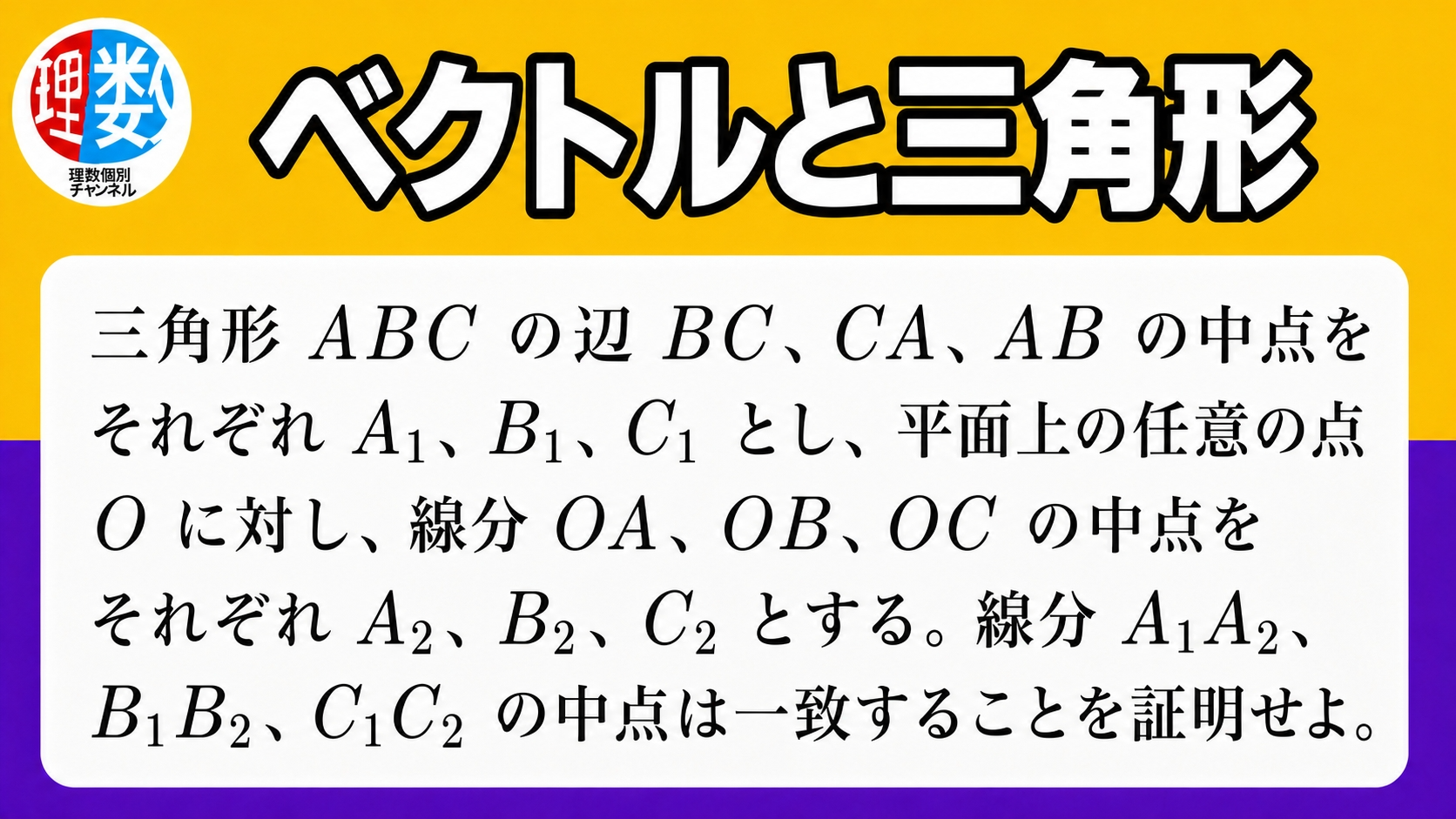 アイキャッチ画像