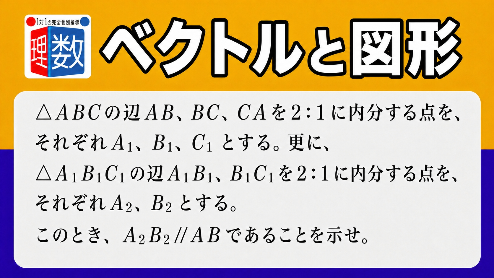 アイキャッチ画像