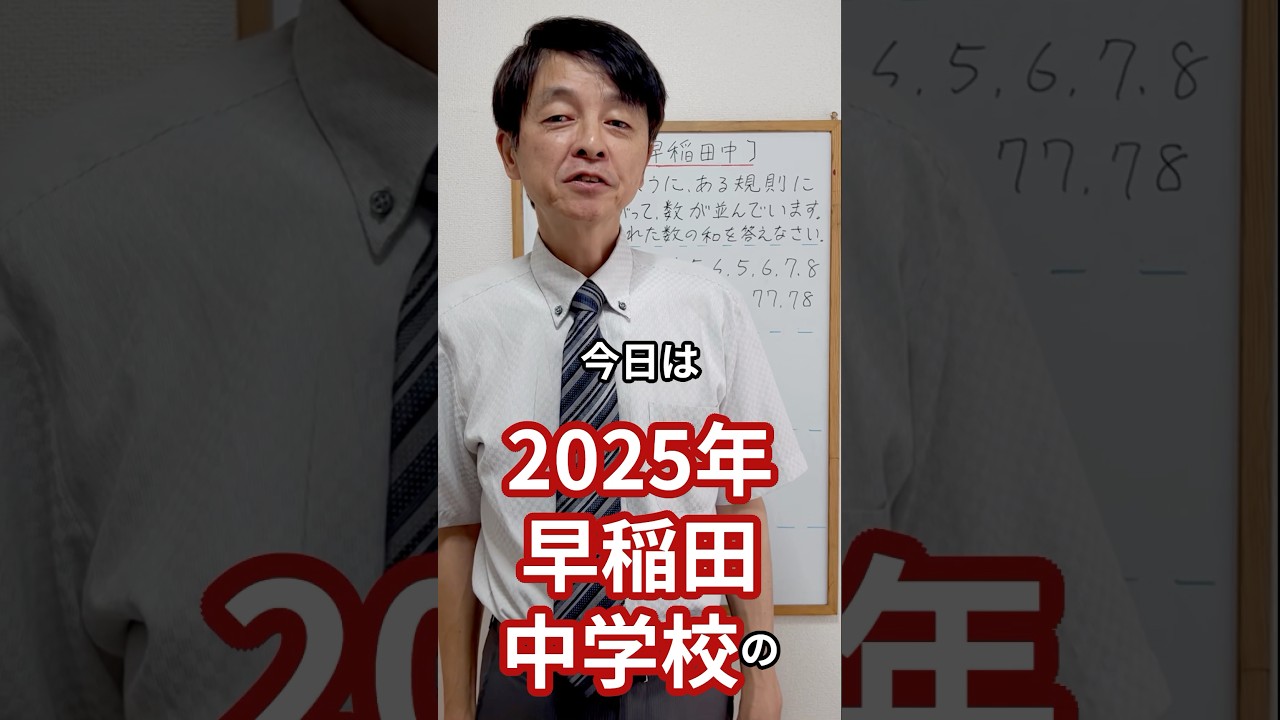 アイキャッチ画像