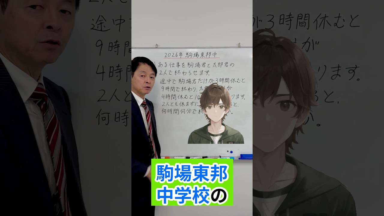 アイキャッチ画像