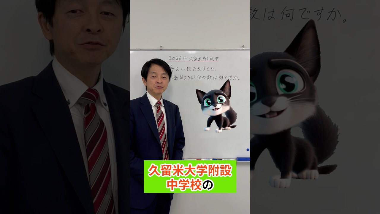 アイキャッチ画像