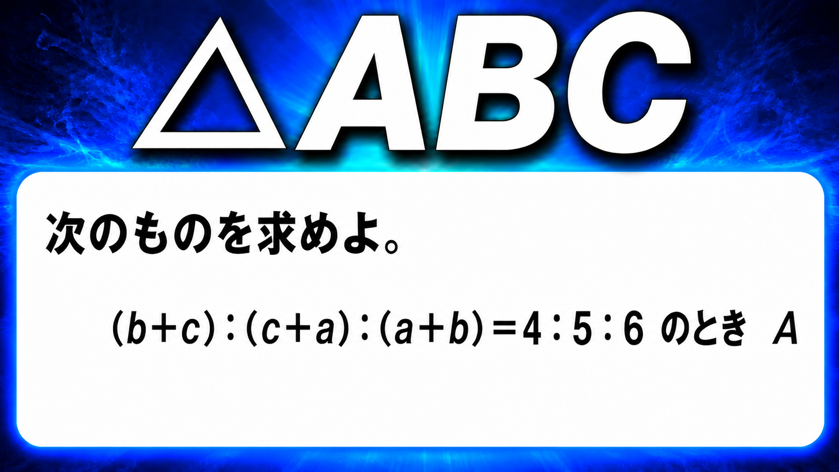 アイキャッチ画像
