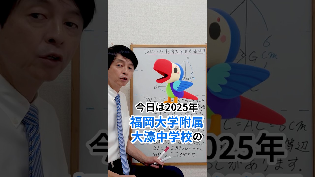 アイキャッチ画像