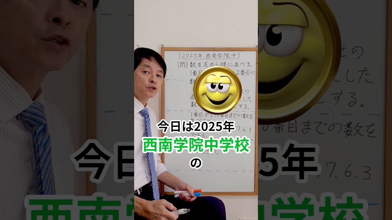 アイキャッチ画像