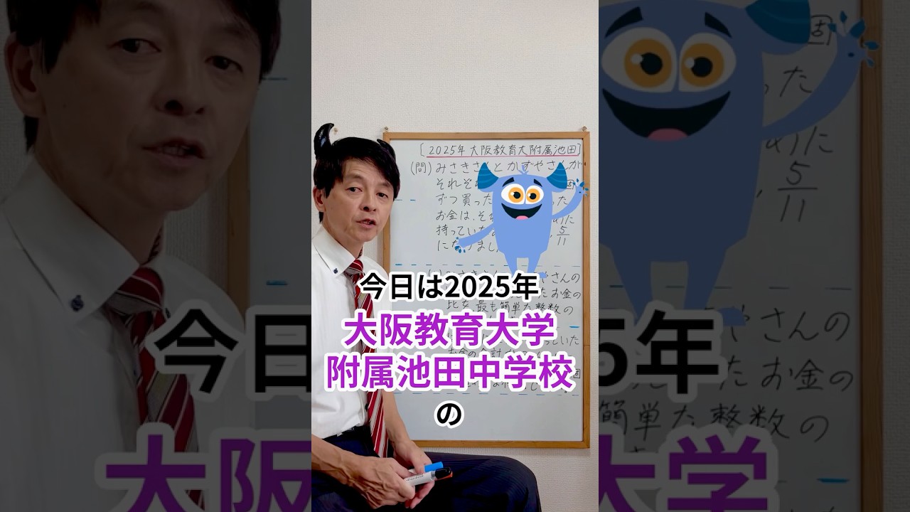 アイキャッチ画像