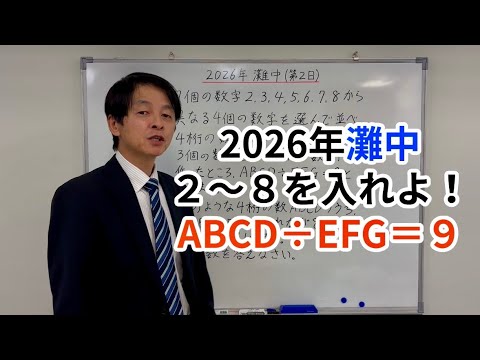 アイキャッチ画像