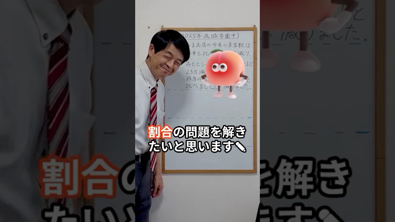 アイキャッチ画像