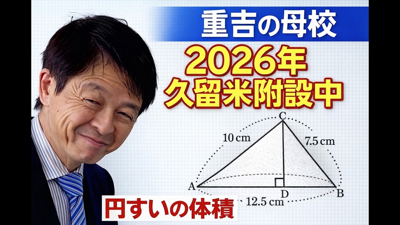 アイキャッチ画像