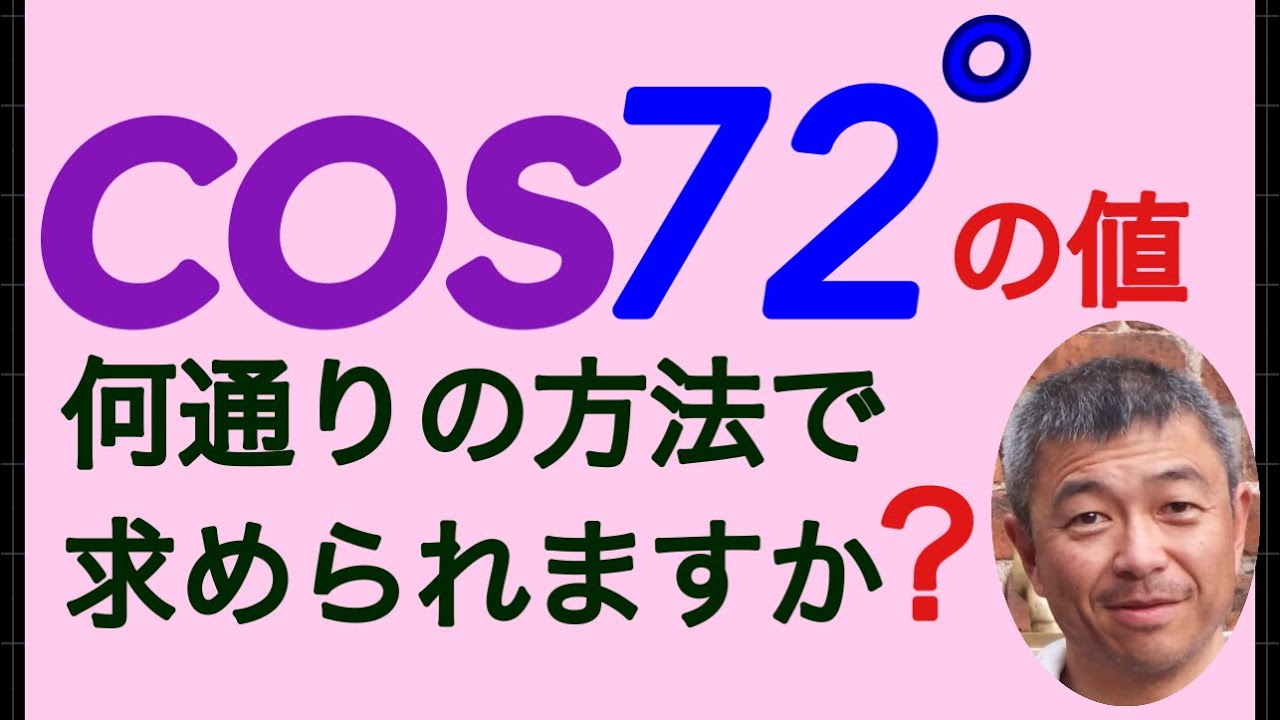 アイキャッチ画像