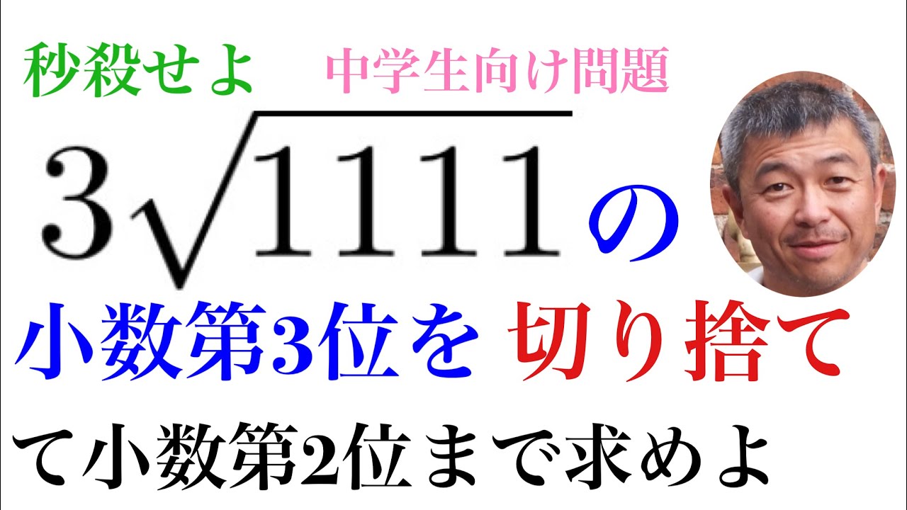 アイキャッチ画像