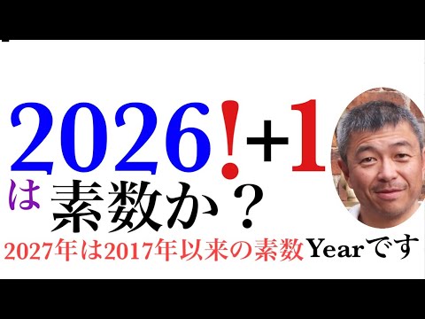 アイキャッチ画像