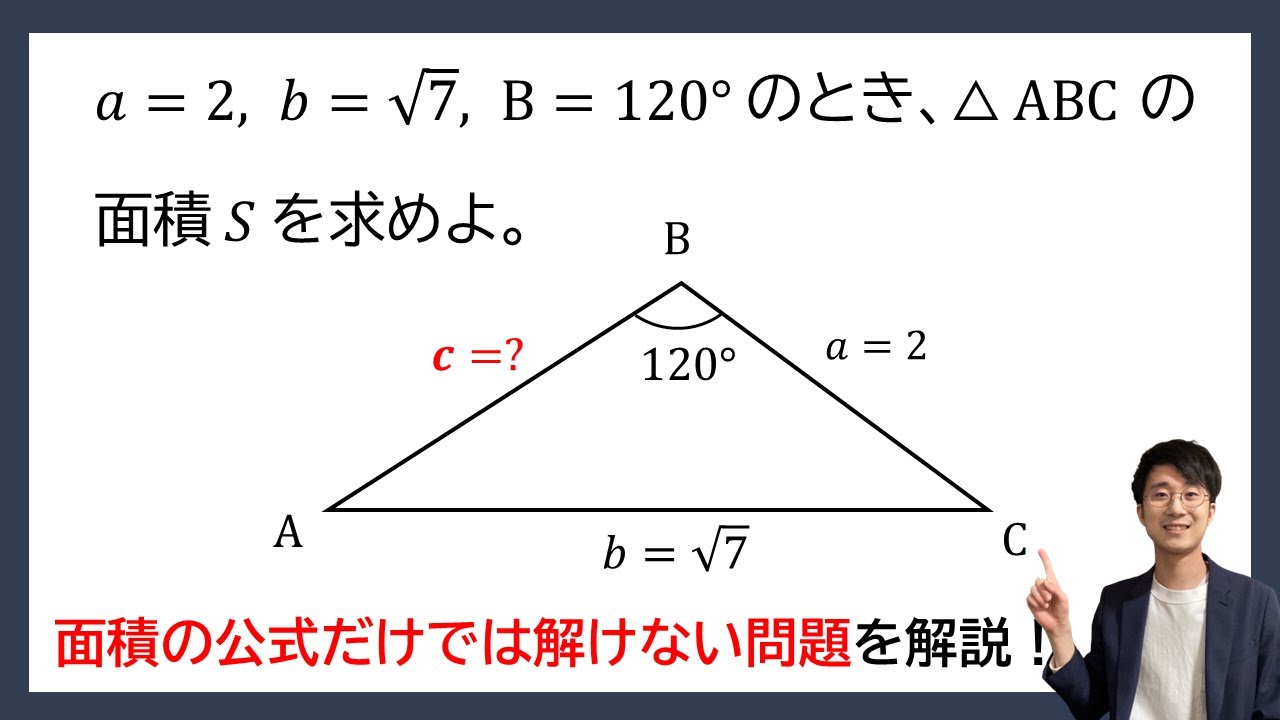 アイキャッチ画像
