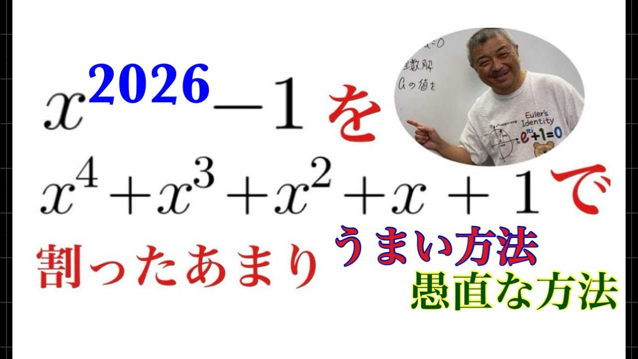 アイキャッチ画像