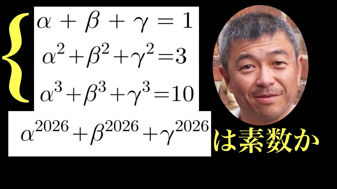 アイキャッチ画像