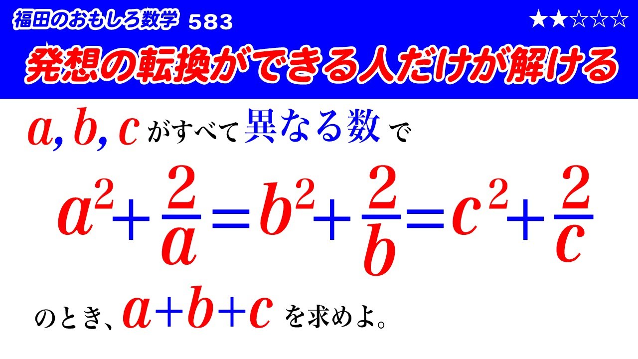 アイキャッチ画像