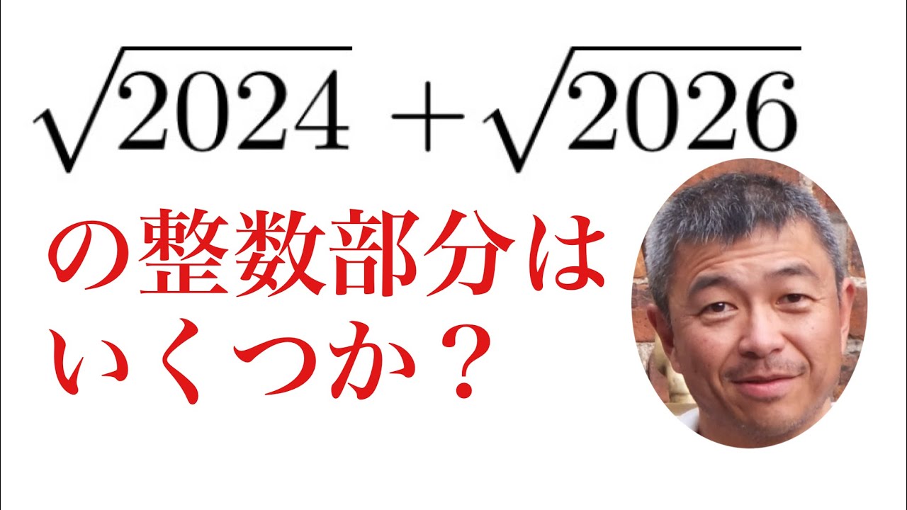 アイキャッチ画像