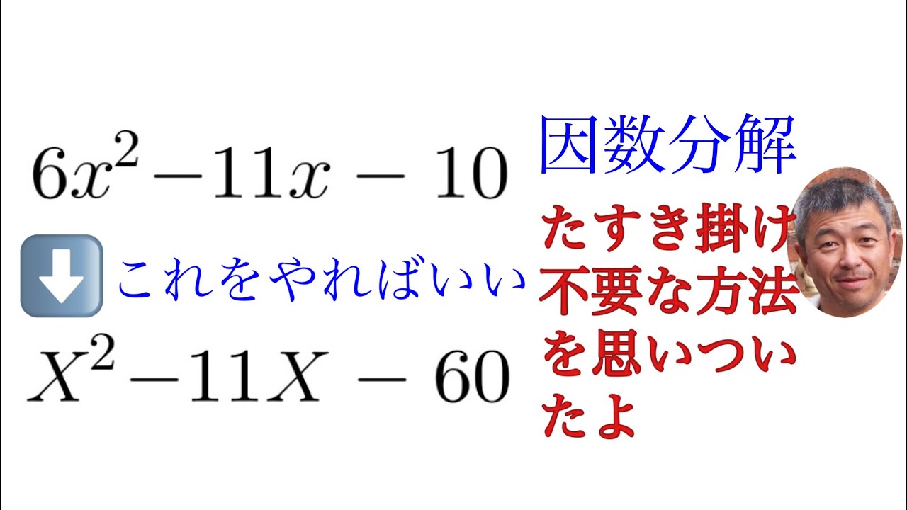 アイキャッチ画像