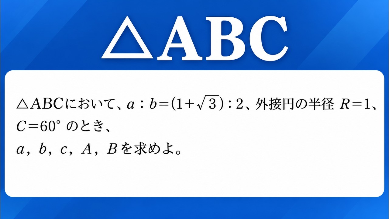 アイキャッチ画像