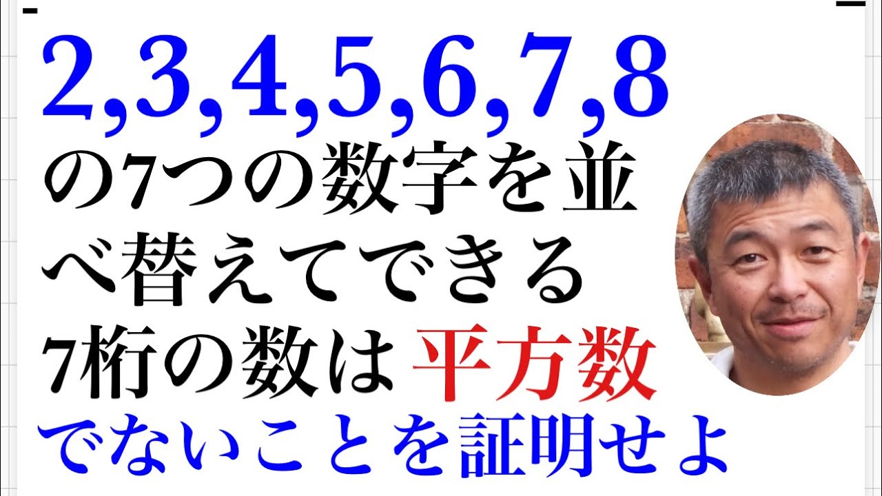 アイキャッチ画像