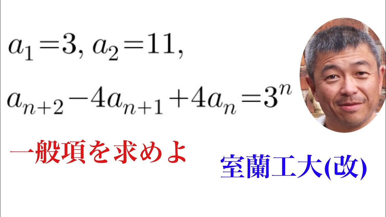 アイキャッチ画像