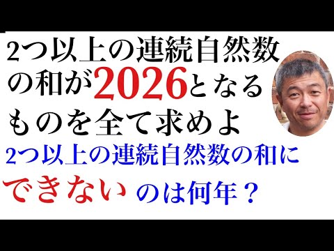 アイキャッチ画像
