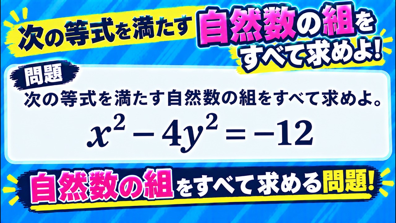 アイキャッチ画像