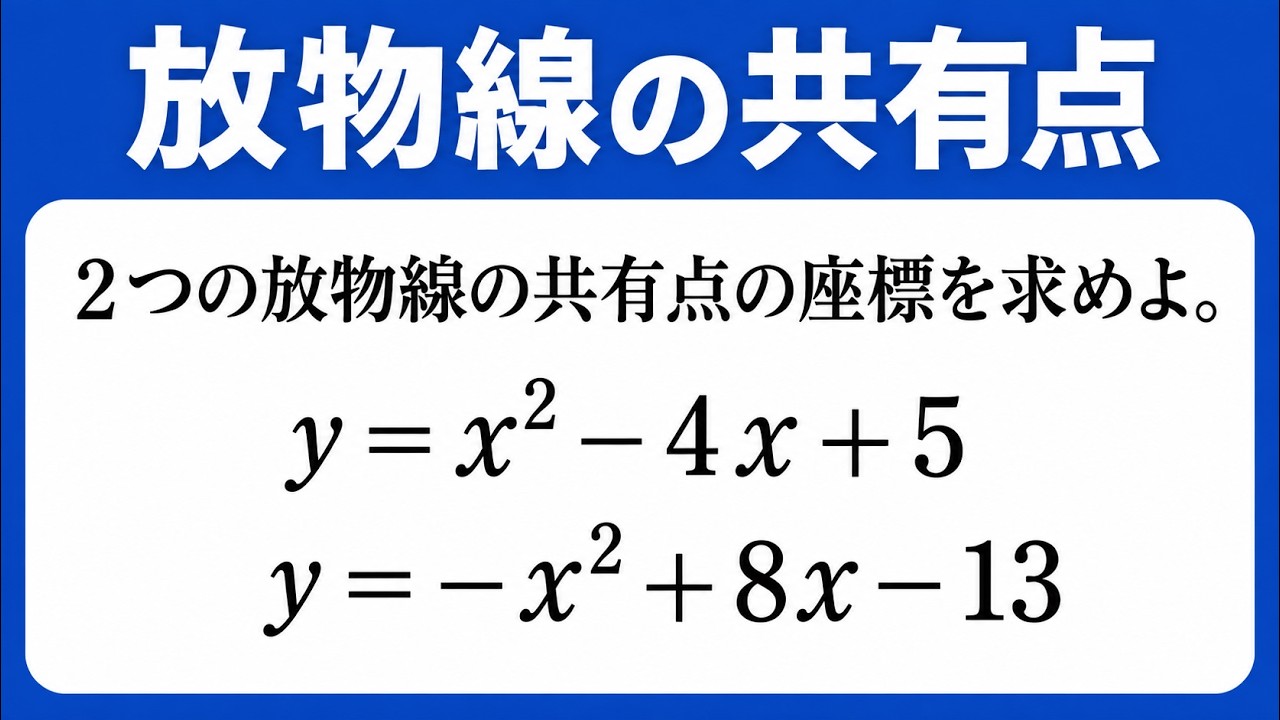 アイキャッチ画像